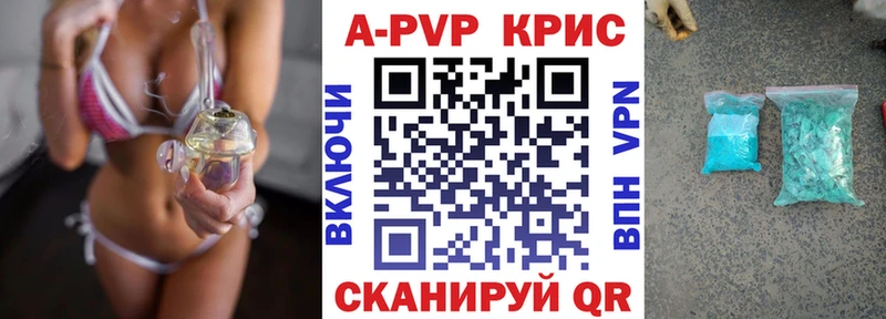 блэк спрут рабочий сайт Яровое Альфа ПВП кристаллы