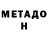 Кетамин VHQ Valikhan Askarov