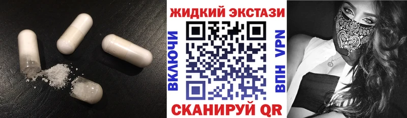купить наркоту  Яровое  БУТИРАТ 99% 