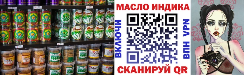 MEGA рабочий сайт  Яровое  Cannafood конопля 