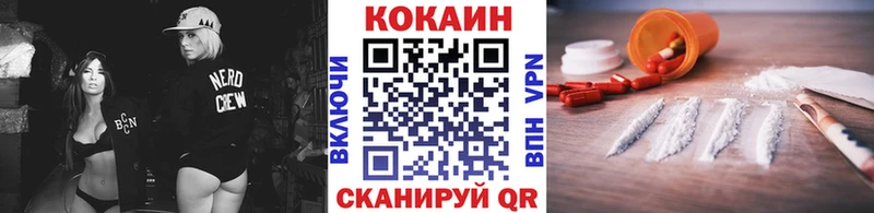 Кокаин Columbia  даркнет сайт  Яровое 