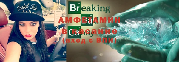 метамфетамин Алексеевка