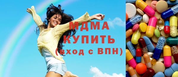 мдма Алзамай