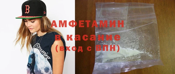 круглые Абинск