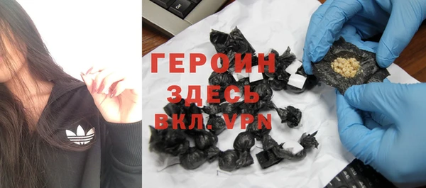 метамфетамин Алексеевка
