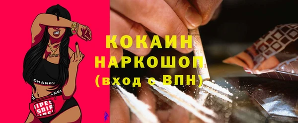 кокаин премиум Переславль-Залесский