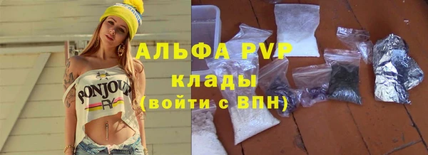 кокаин VHQ Пестово