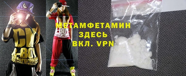 меф VHQ Алексин