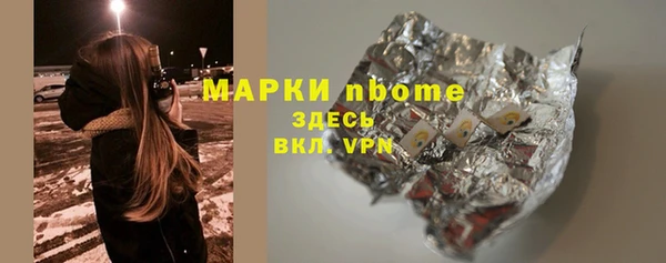 кокаин премиум Переславль-Залесский