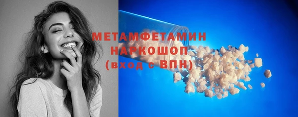 мефедрон мука Пересвет