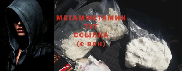 метамфетамин Алексеевка