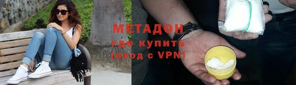 мефедрон мука Пересвет
