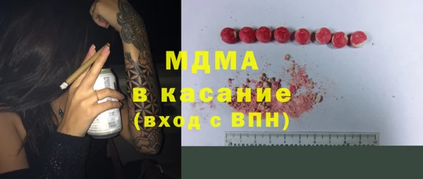 метамфетамин Алексеевка