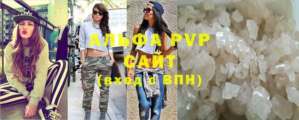 круглые Абинск
