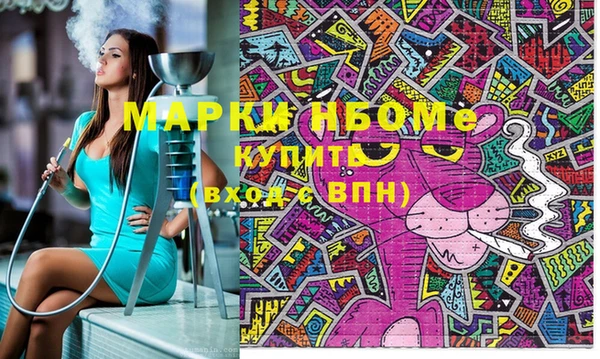 меф VHQ Алексин