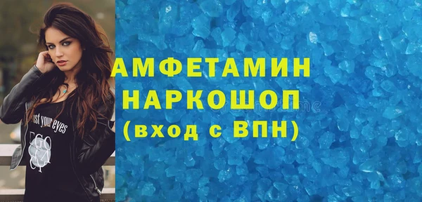 метамфетамин Алексеевка