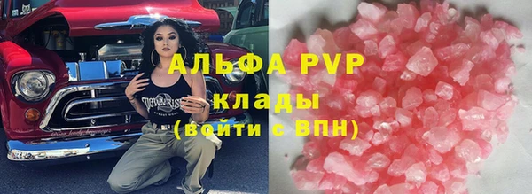 молекула духа Абаза