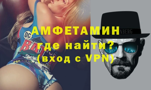 метамфетамин Алексеевка