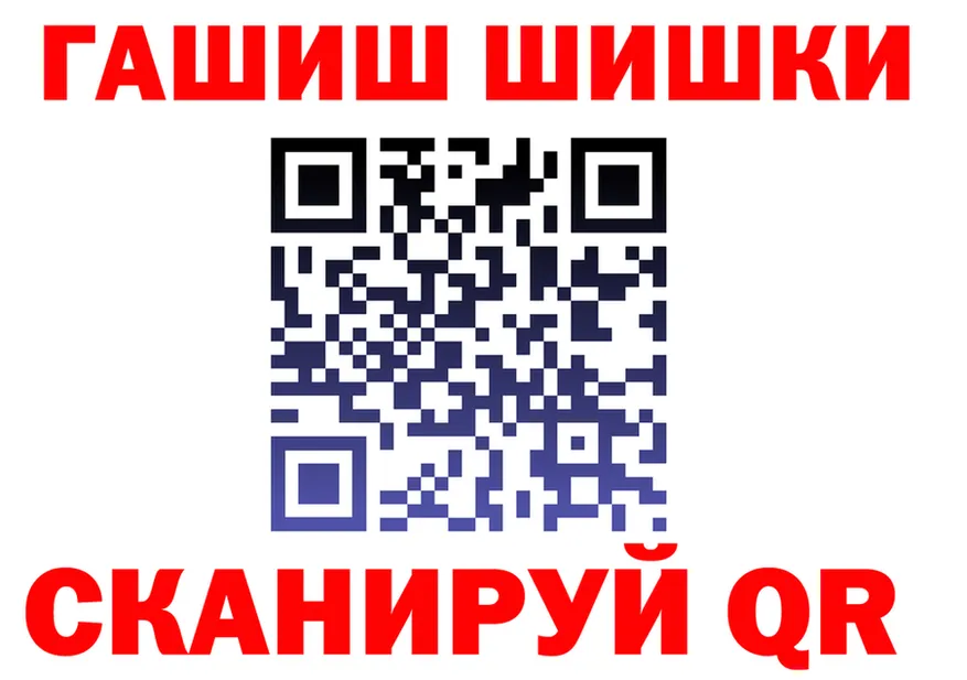 ТГК Wax ONION площадка блэк спрут Яровое