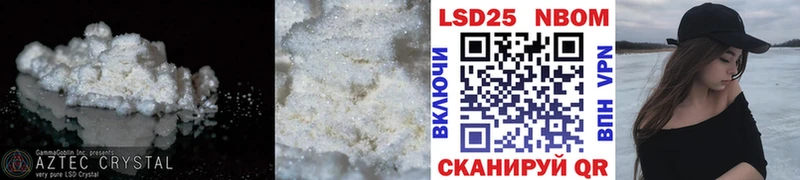 ЛСД экстази ecstasy  купить наркотики сайты  Яровое 