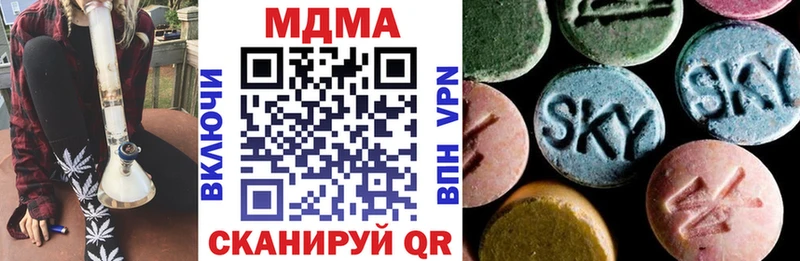 MDMA молли  Яровое 