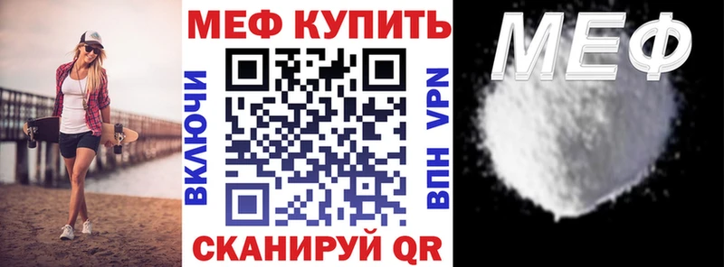 ОМГ ОМГ ТОР нарко площадка клад Меф мяу мяу купить Яровое
