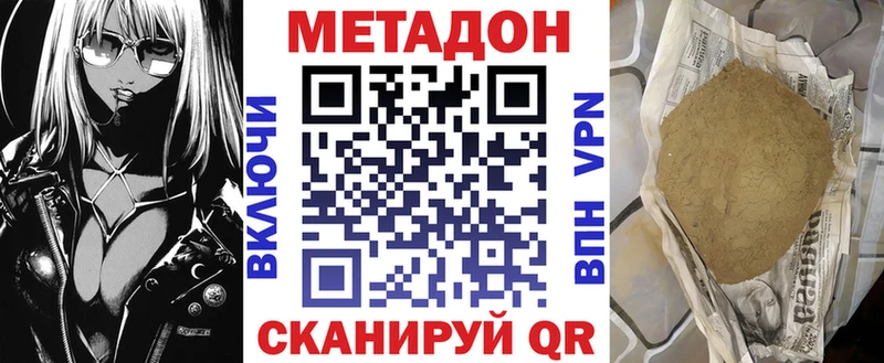 площадка состав  Яровое  Метадон кристалл 