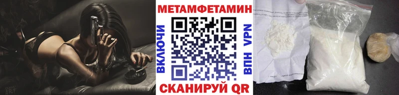 Первитин винт  Яровое 