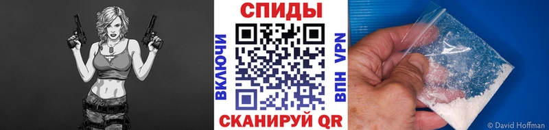 Метамфетамин мет Яровое